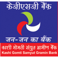 Kashi Gomti Samyut Gramin Bank Officer scale 1,2,3 and office assistant for 2013 – 492 vacancy