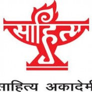 Sahitya Akademi recruitment 2013 of Librarian Posts – 3 vacancy
